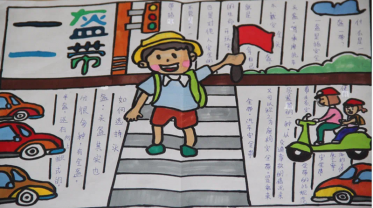 一盔一带手抄报模板2
