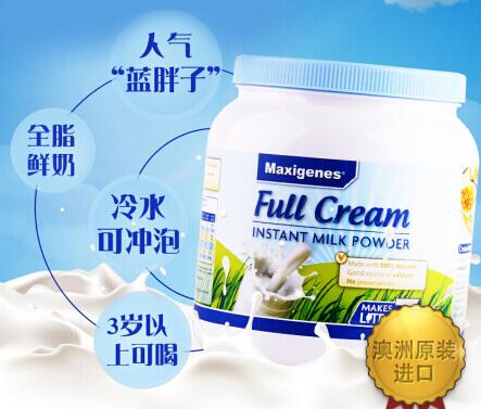 美可卓全脂奶粉七岁女孩能喝吗