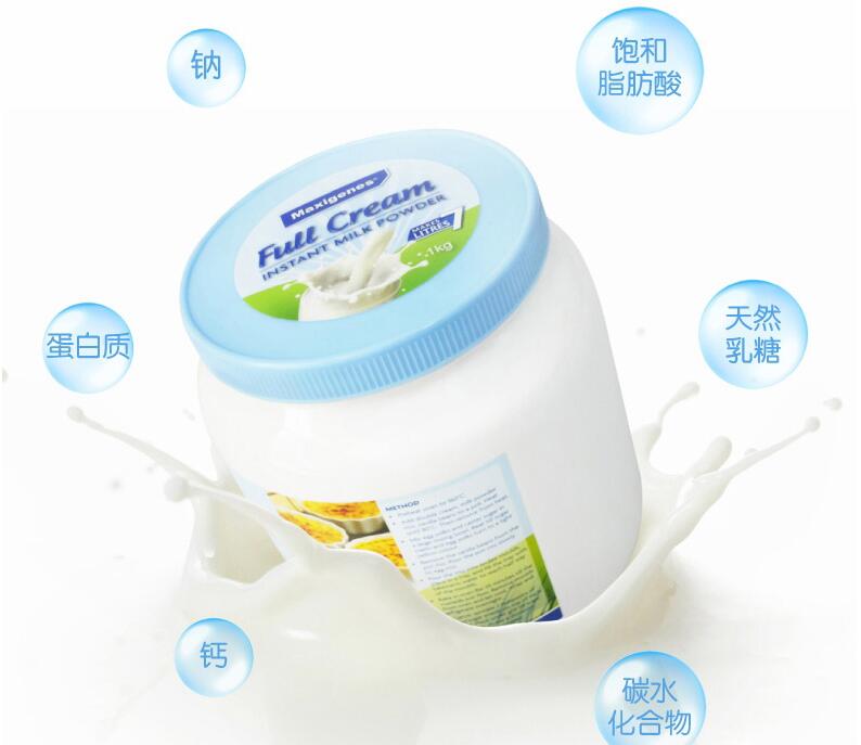 美可卓全脂奶粉孕妇可以喝吗