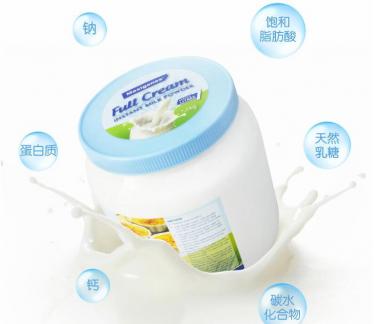 美可卓全脂奶粉孕妇可以喝吗