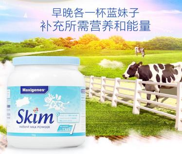 蓝妹子脱脂奶粉小孩子可以喝吗