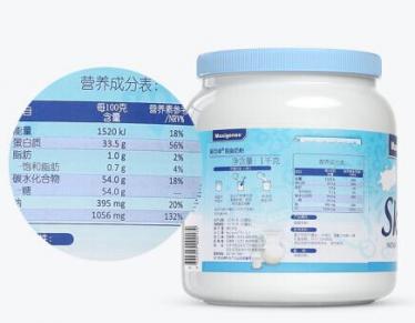 蓝妹子脱脂奶粉孕妇可以喝吗