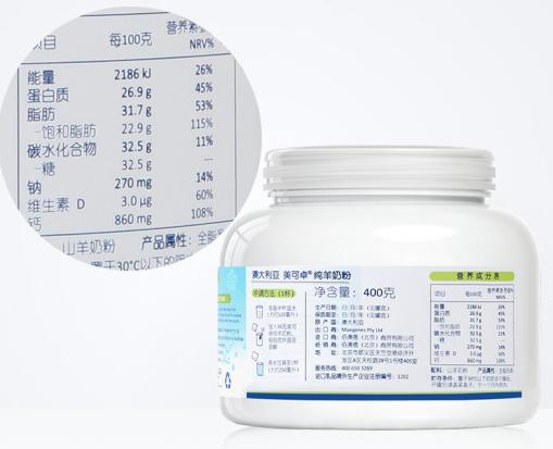 美可卓山羊奶粉能长期喝吗