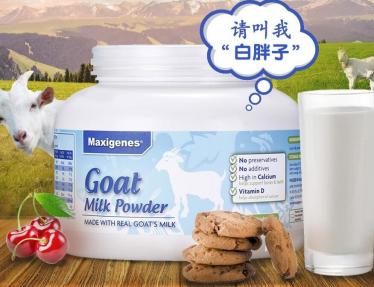 美可卓山羊奶粉哺乳期可以喝吗