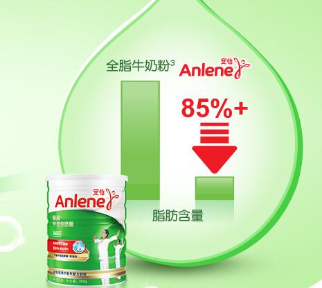 安怡中老年奶粉过期三个月还能喝吗