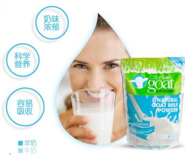 CapriLac羊奶粉含糖吗