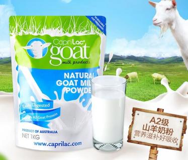 CapriLac成人羊奶粉多大孩子能喝
