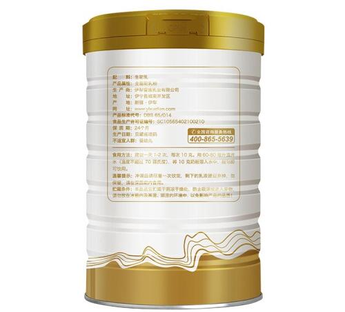 依巴特驼奶粉怎么样