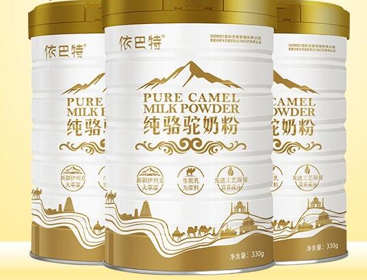 依巴特驼奶粉怎么样