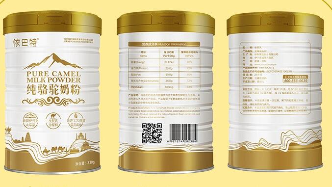 依巴特骆驼奶粉