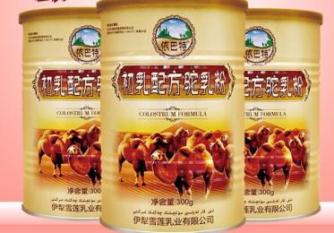 依巴特初乳配方驼奶粉多少钱