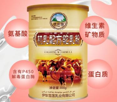 依巴特初乳配方驼奶粉小孩能喝吗