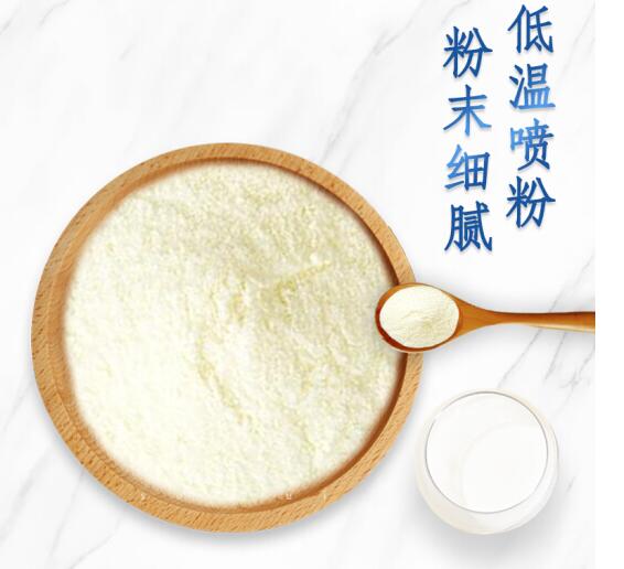 依巴特益生菌配方驼乳粉怎么样