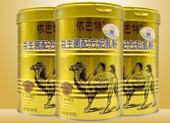 依巴特益生菌配方驼乳粉什么时候喝最好