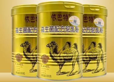 依巴特益生菌配方驼乳粉什么时候喝最好