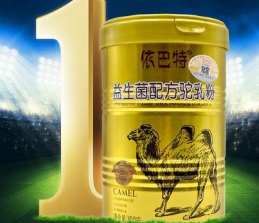 依巴特益生菌配方驼乳粉怎么样