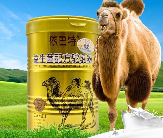 依巴特益生菌配方驼乳粉什么时候喝最好