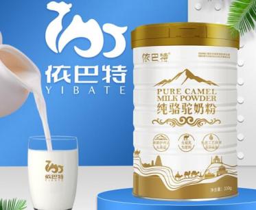 依巴特纯骆驼奶粉价格