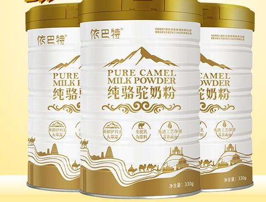 依巴特纯骆驼奶粉价格