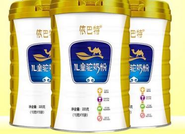 依巴特儿童驼奶粉多少钱