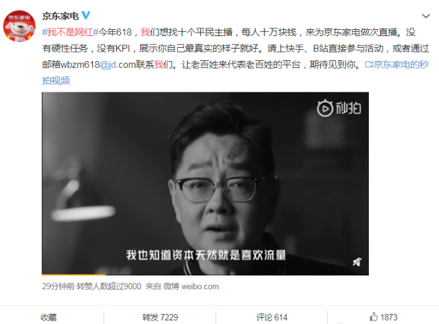 网白是什么意思 网白是什么梗1