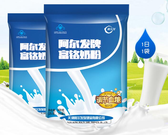 阿尔发牌富铬奶粉有什么作用