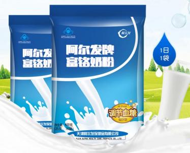阿尔发牌富铬奶粉有什么作用
