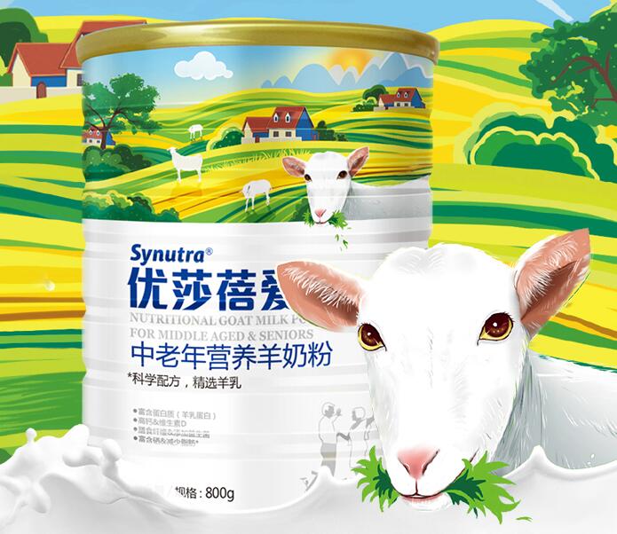 优莎蓓爱中老年羊奶粉怎么查真伪