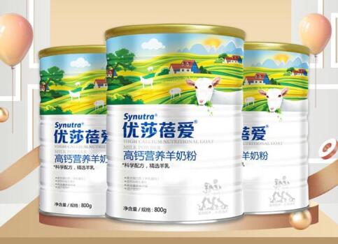 优莎蓓爱羊奶粉一天喝几次