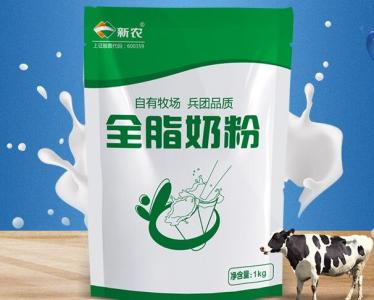 新农全脂奶粉价格表