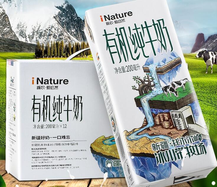新农爱自然纯牛奶价格