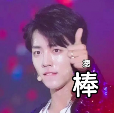 摁个棒是什么意思 摁个棒是什么梗2