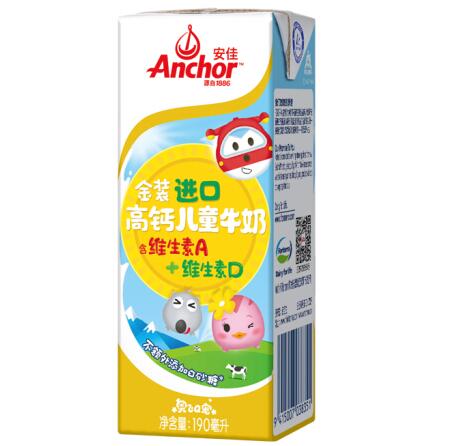 安佳高钙儿童牛奶可以给一岁的孩子喝吗