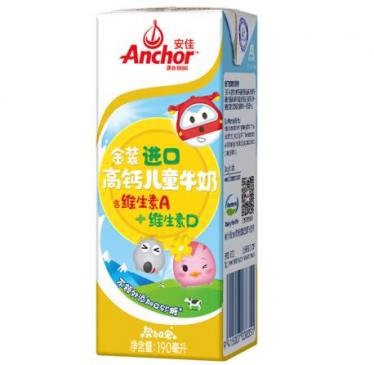 安佳高钙儿童牛奶可以给一岁的孩子喝吗