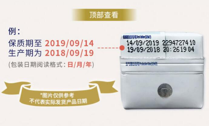 安佳儿童牛奶怎么查真伪