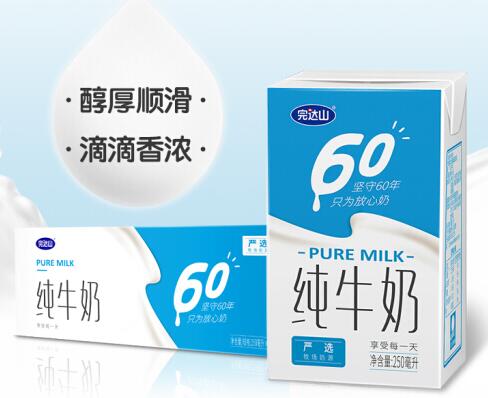 完达山纯牛奶多少钱一箱
