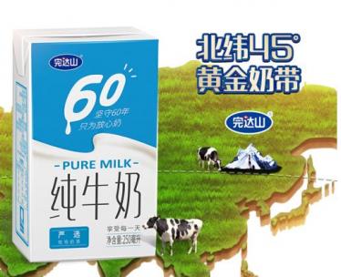 完达山纯牛奶怎么样