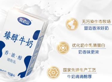 完达山臻醇牛奶适合孕妇喝吗