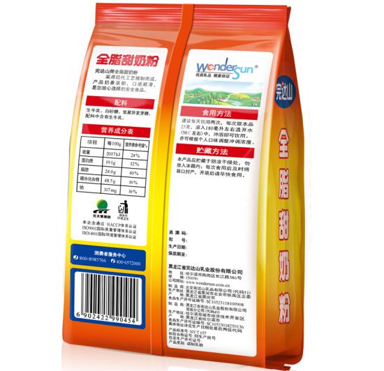 完达山全脂甜奶粉儿童能喝吗