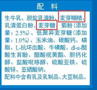 完达山益生元中老年奶粉糖尿病人能喝吗