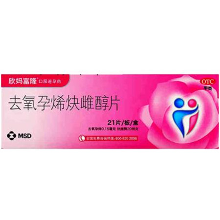 妈富隆可以丰胸吗