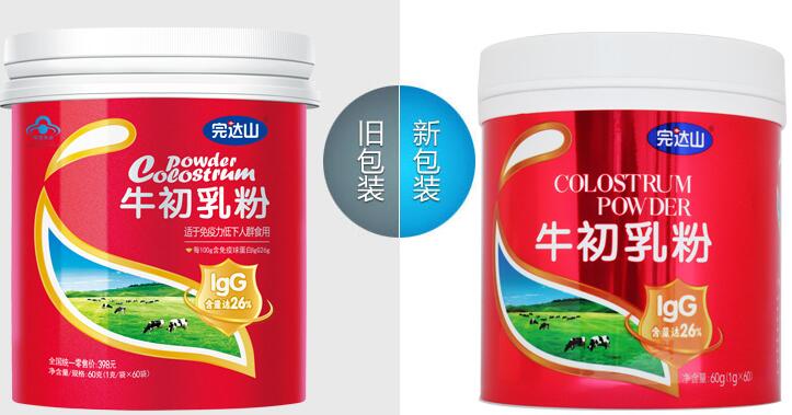 牛初乳粉在什么时间吃最好