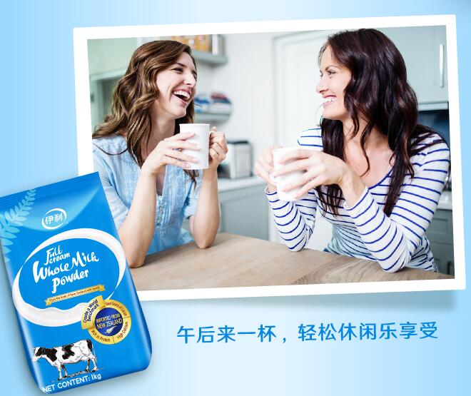 晚上喝全脂奶粉会胖吗