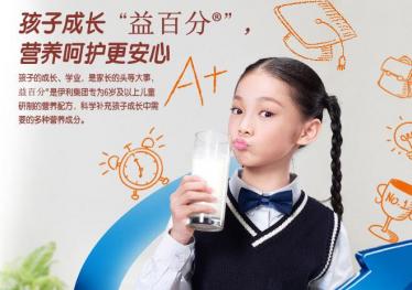 学生奶粉孕妇可以喝吗