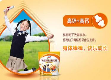 学生奶粉孕妇可以喝吗