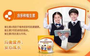 学生奶粉孕妇可以喝吗