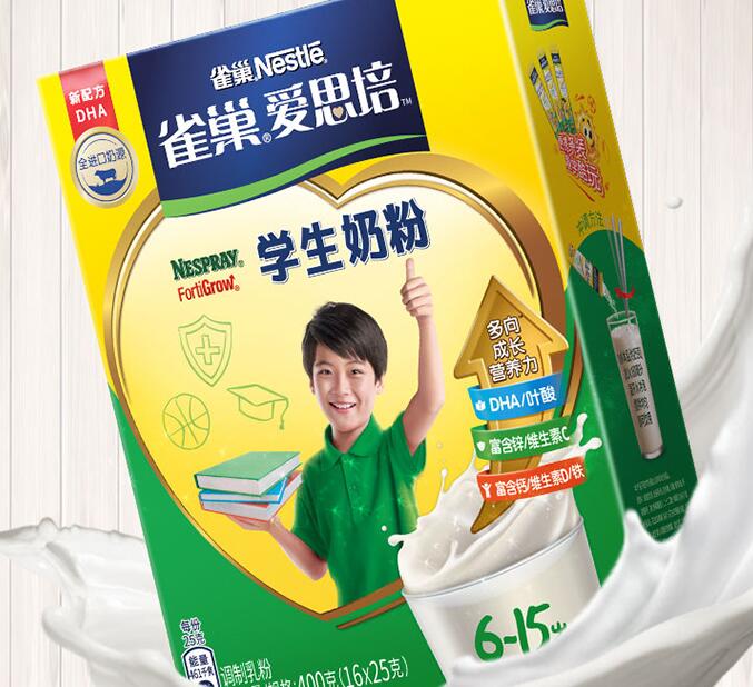 学生奶粉老年人能喝吗