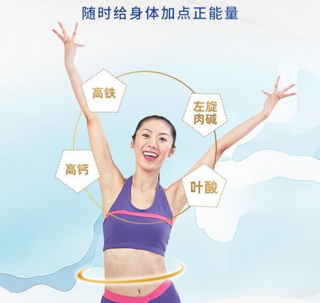 女士奶粉喝了会发胖吗