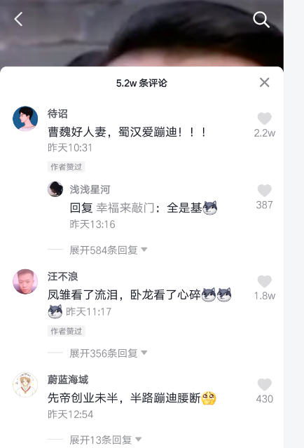 刘皇叔蹦迪是什么梗 刘皇叔蹦迪是什么电影2