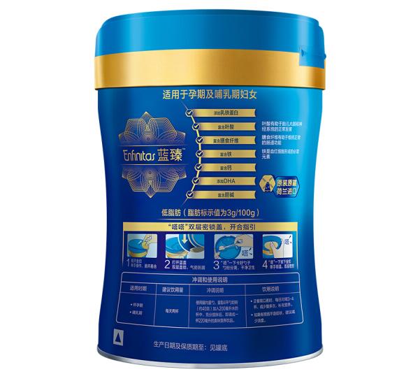 孕晚期还要喝孕妇奶粉吗